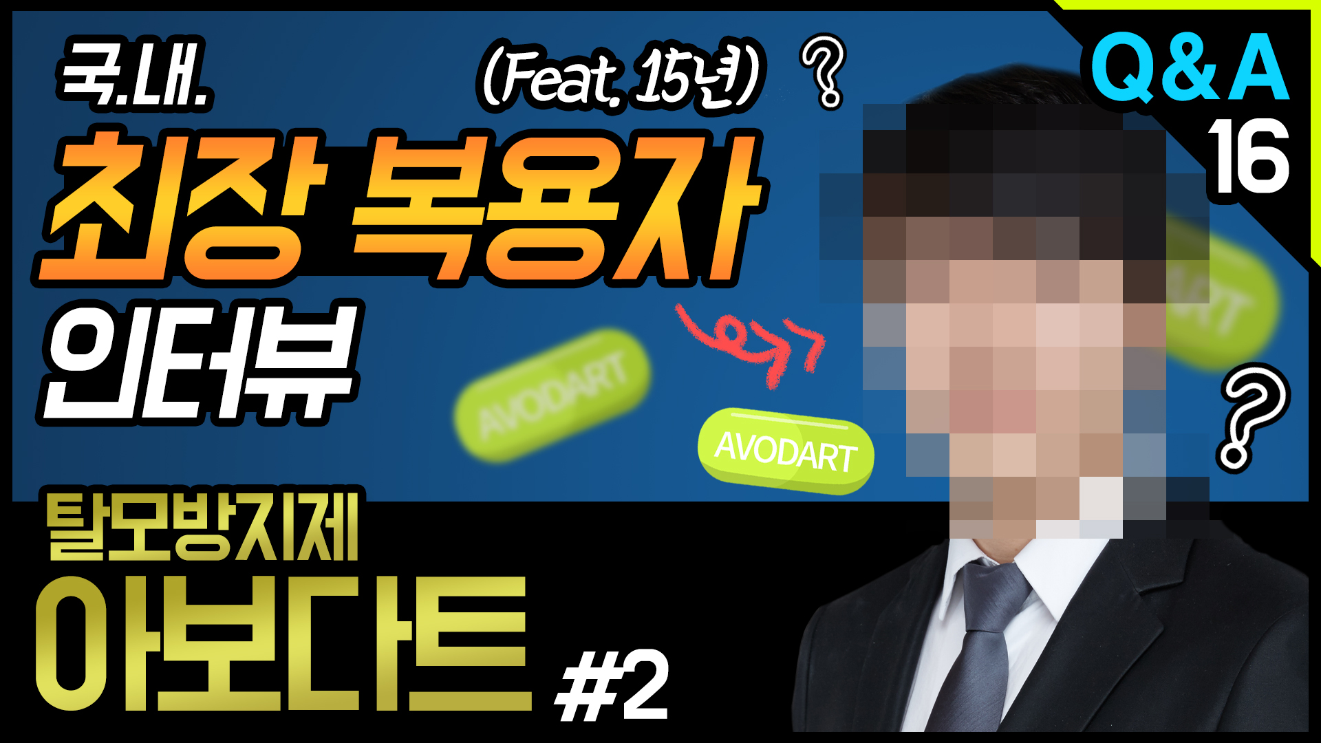 영상 썸네일